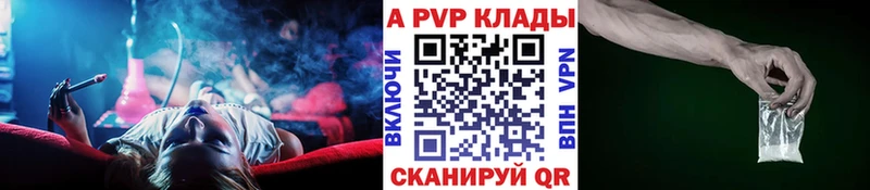 хочу наркоту  Краснодар  Alfa_PVP Crystall 
