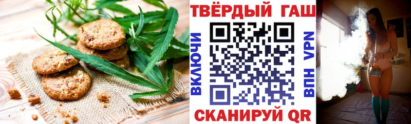 Печенье с ТГК марихуана  где найти наркотики  нарко площадка как зайти  Краснодар 