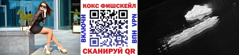 Кокаин 97%  купить наркоту  МЕГА tor  Краснодар 
