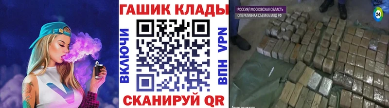 Гашиш убойный  Краснодар 
