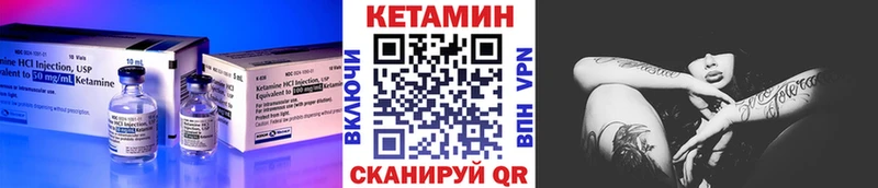 КЕТАМИН ketamine  цена   Краснодар 