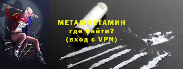 первитин Алзамай