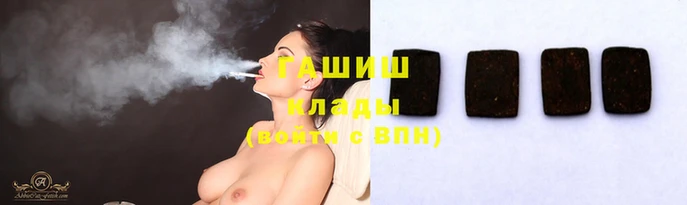герыч Наволоки