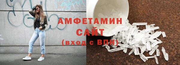 первитин Алзамай