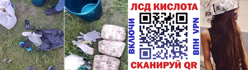 Лсд 25 экстази кислота  shop телеграм  Краснодар 