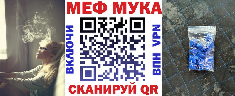МЕФ mephedrone  shop Telegram  Краснодар  KRAKEN  