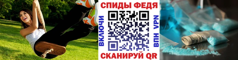 МЕТАМФЕТАМИН винт Краснодар