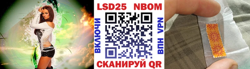 Марки N-bome 1500мкг  сайты даркнета официальный сайт  Краснодар 