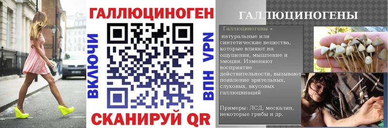 omg вход  Краснодар  Псилоцибиновые грибы ЛСД 
