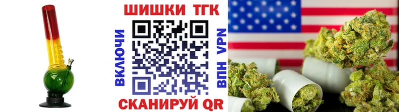 Конопля Amnesia  Краснодар 